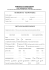formulario - Municipio di Miglieglia