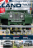 DEFENDER CELEBRATlON LlNE