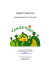 progetto educ_VERDE_2012-13_area - Comune di Trieste