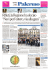 4 Novembre 2016 - Isabella Napoli Le Repubblica Caldo