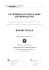 Ministero dell`Interno