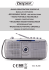 radio registratore portatile • recordable radio