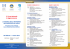 Programma - Università Cattolica del Sacro Cuore