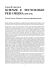 16/17 - Scienze e Tecnologie per i Media