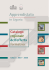 Scarica il Catalogo regionale dell`offerta formativa