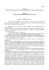 Schema del Decreto Legislativo (in formato pdf)