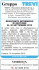 www.trevifin.com RESOCONTO INTERMEDIO DI GESTIONE AL 30