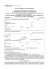 Mod.DU05_Autocertificazione igienico-sanitaria