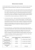 Relazione tecnica ed economica