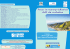 BROCHURE FRONTE.cdr
