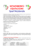 DIPARTIMENTO EQUITAZIONE Sport Nazionale