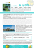 Un tuffo… in ISTRIA Quota individuale € 840