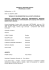 ÿþM icrosoft W ord - DELIBERA 1 9 2 . doc