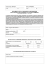 Modello passaggio informazioni infanzia primaria